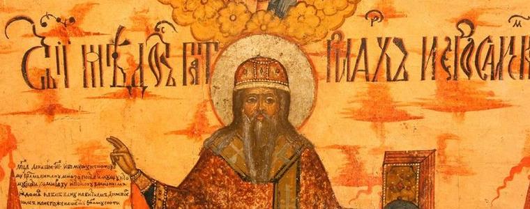 Църквата почита Свети Модест