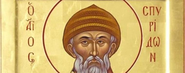 Денят на Свети Спиридон  – закрилник на занаятчиите ще бъде отбелязан в „Стария Добрич”