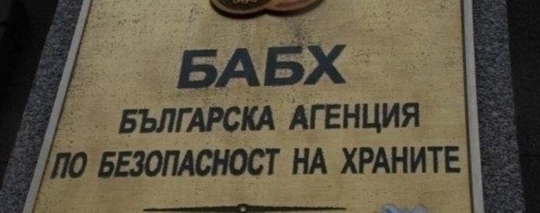 Гълъб Донев освободи шефа на БАБХ  
