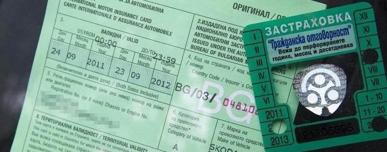 Плащаме по-скъпа "Гражданска отговорност" от догодина