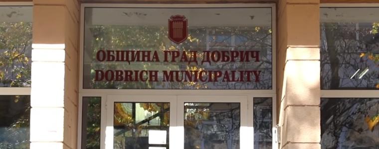 Предстои публично обсъждане на актуализация на бюджета и капиталовата програма на Добрич за 2022 г.