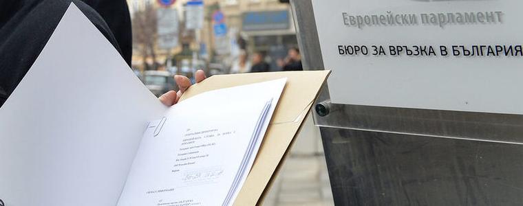 Премиерът да внесе повторно закона за защита на подателите на сигнали