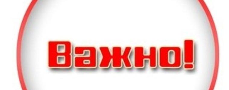 Промени в районите за платено паркиране