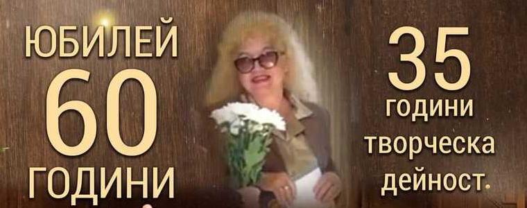 С концерт „Френска музика“ ще честваме диригента Елвира Пастърмаджиева