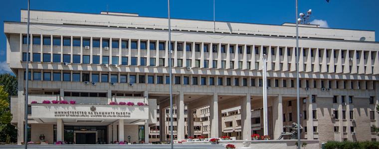 Служителите на МВнР започват ефективна стачка