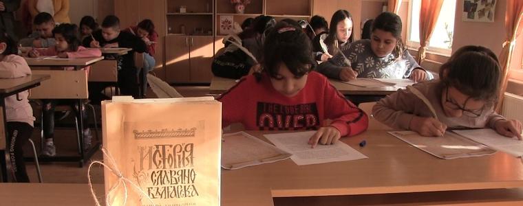 Състезание по краснопис на препис на „История славянобългарска“ се проведе в Батово (ВИДЕО)