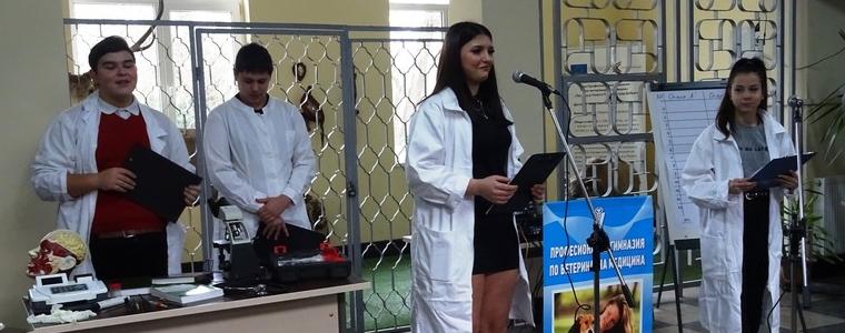 Ветеринарната гимназия в Добрич отбелязва своя патронен празник
