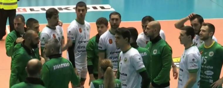 ВОЛЕЙБОЛ: Загуба за Добруджа 07 в Бургас 