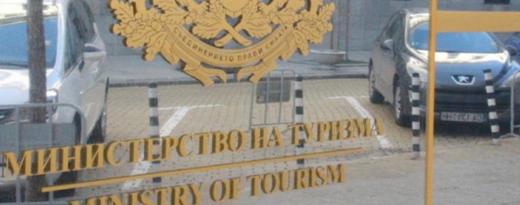 Връчват годишните награди в туризма