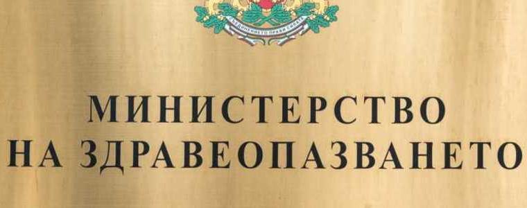 Започват масови проверки в АГ болниците