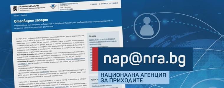 Близо 170 души са вписали в регистъра на хазартно уязвимите лица