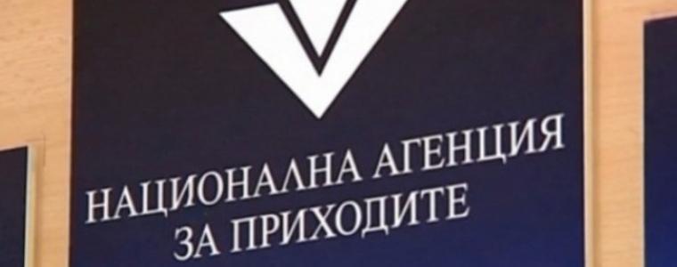 Данъчната кампания за  2023 стартира  на 10 януари