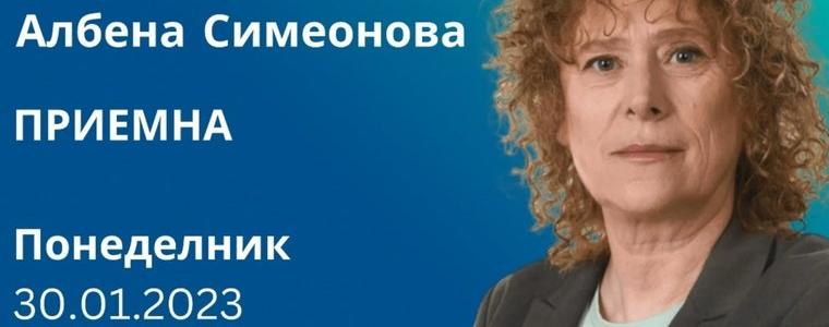 Депутатът Албена Симеонова с приемна в Тервел на 30 януари