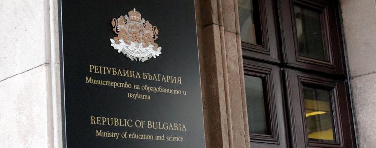 Факт е заповедта на министъра на образованието за грипната ваканция в област Добрич