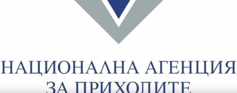 Фирмите подават декларация за дължими данъци за четвъртото тримесечие на 2022 г., ако са удържали авансов данък