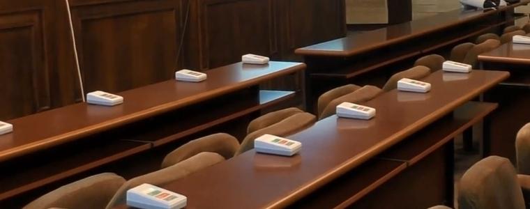 Извънредна сесия на Общински съвет - Добрич
