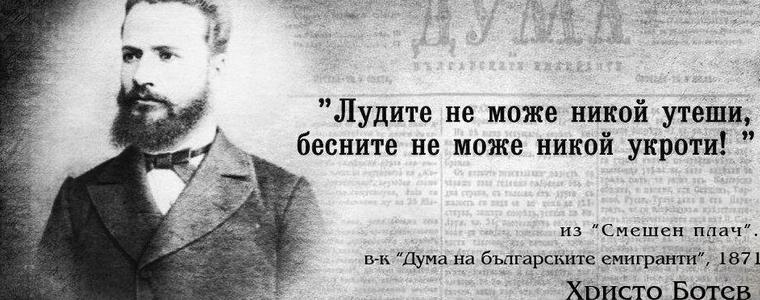 Културен афиш за периода 2 - 8 януари 2023
