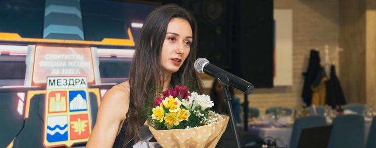 Милица Мирчева спечели за трети път приза Спортист на годината на Община Мездра  