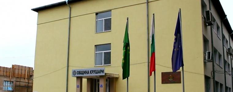 На 20 януари Община Крушари стартира данъчната кампания за 2023 г