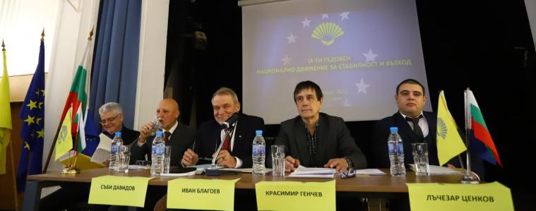 НДСВ като Феникс - ще влиза в парламента и ще бори Гешев