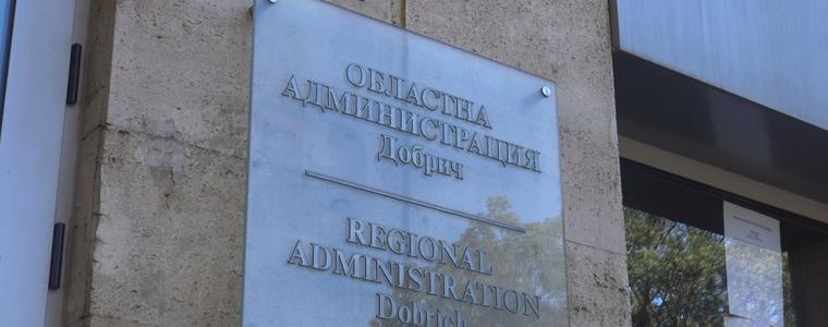 Областният управител върна решението на ОбС-Каварна за размера на такса смет