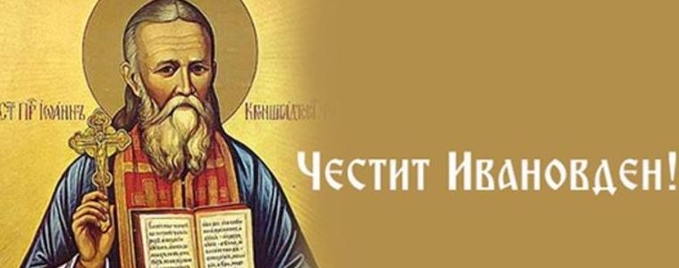 От Кал да си, Иван да си!1608 са имениците в Добрич