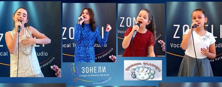 Певците на Студио „ЗОНЕЛИ“ със седем награди от неприсъствения етап на конкурс в Карлово