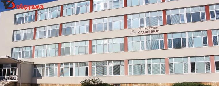 Предстоят ремонти в сградата на СУ "П.Р. Славейков" чрез три проекта