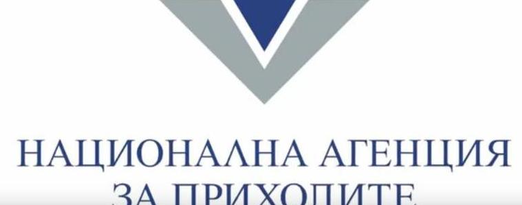 Работодателите подават информация в НАП и за изплатени необлагаеми доходи на физически лица