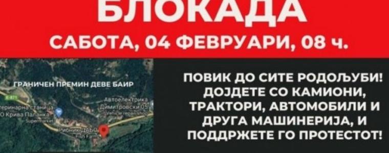 В РСМ готвят блокади на пътя за Скопие срещу "българските неонацисти" 