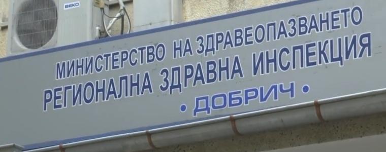 Значителен спад на регистрираните случаи на грип в областта през миналата седмица