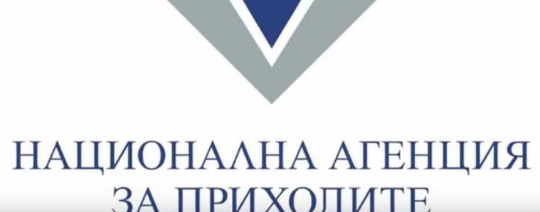 79% от добруджанци декларират доходите си на място в офиса на НАП Добрич