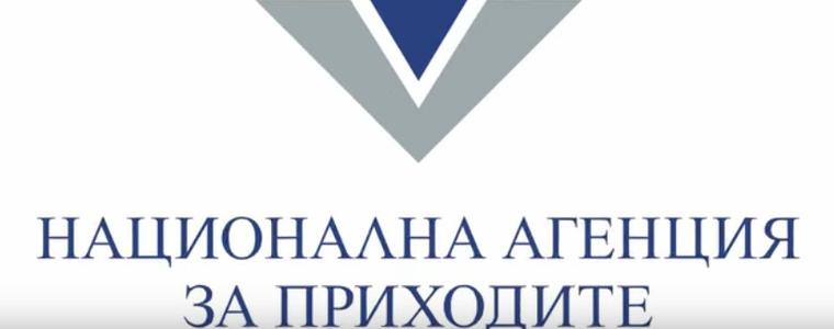 Близо 1,5 милиона използват ПИК на НАП