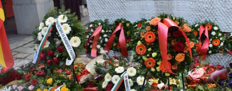 Българската делегация поднесе венци и цветя на гроба на Гоце Делчев в Скопие