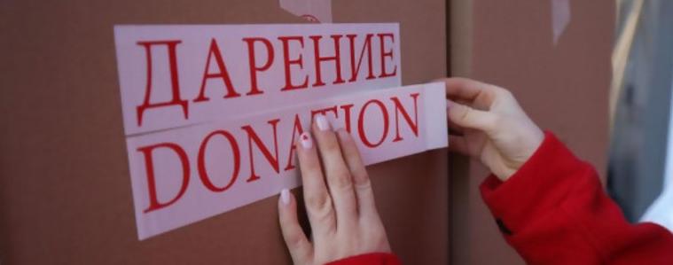 Дарителската акция в община Крушари за пострадалите в Турция продължава (АУДИО)