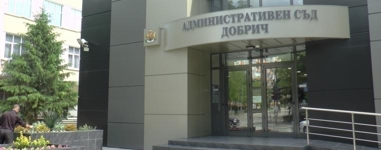 Десет висящи дела срещу решения на Общински съвети гледа АС-Добрич