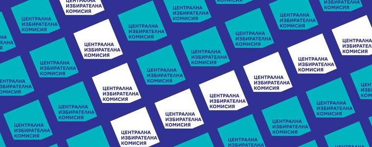 Гражданите могат да проверят дали са подкрепили регистрацията на формации за изборите