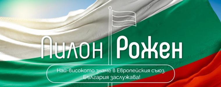Журналист, ученик и писател са победители в конкурса за послание, представящо област Добрич