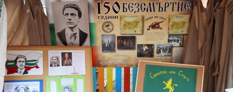 Караул на паметта за Апостола с ученици от ФСГ „Васил Левски“ (ВИДЕО)
