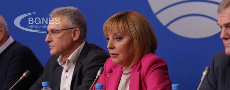 Коалиция "Левицата!" ще участва на предсрочните избори на 2 април