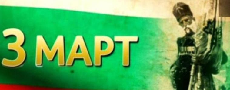 Културен афиш на Добрич за периода 27 февруари– 5 март 2023 година