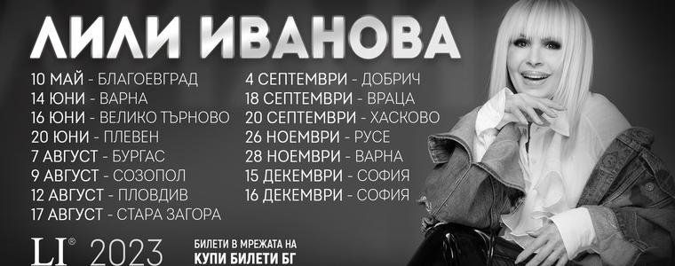 Лили Иванова отново включи Добрич в националното си турне
