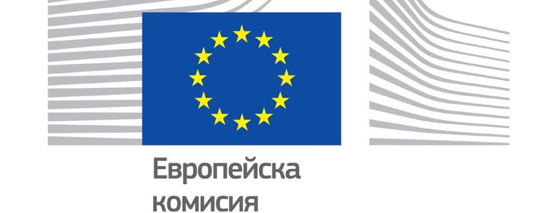 Механизъм за свързване на Европа: започва строителството на газовата връзка България - Сърбия 