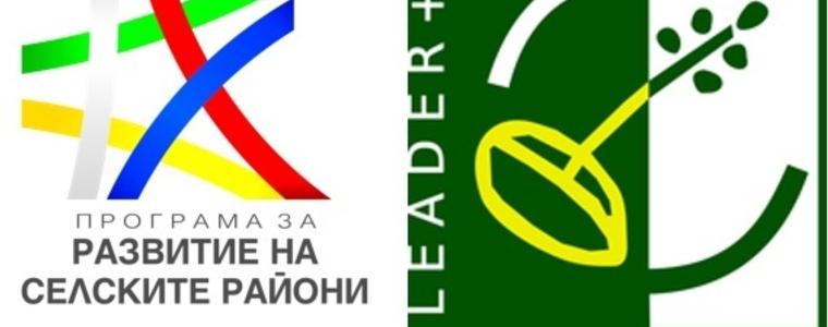 Местните инициативни групи в област Добрич разработват Стратегии за местно развитие