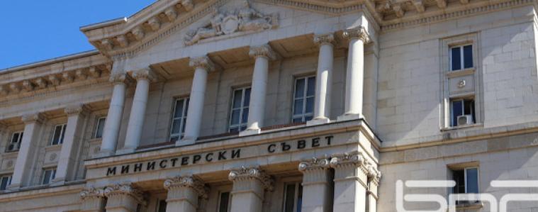 МС актуализира методиката за изменение в цената по договор на обществена поръчка заради инфлацията