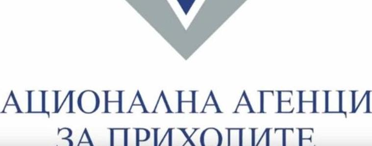 НАП Добрич събра над 51 млн. лева просрочени задължения