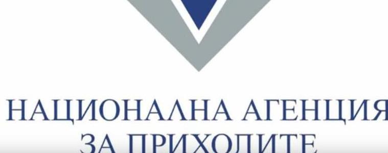 НАП Добрич възобнови продажбата  на 8 500 кв.м. поземлен имот в с. Българево