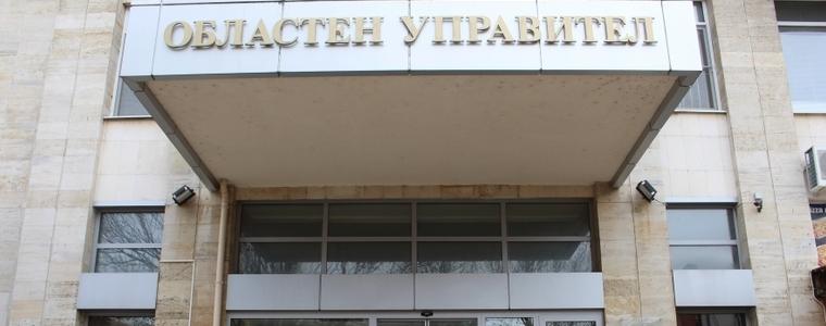 Областният управител свиква консултации за състав на Районна избирателна комисия