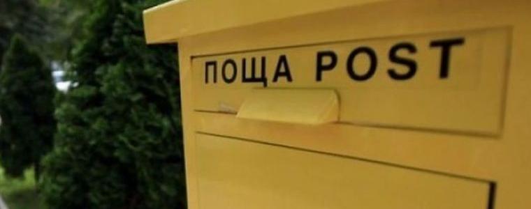 Община град Добрич започна разноса на съобщенията за дължимите данъци