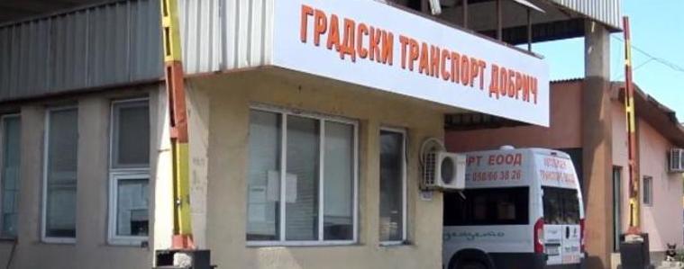 Общинският съвет прегласува докладната за тарифите на градския транспорт, която бе върната от Областния управител